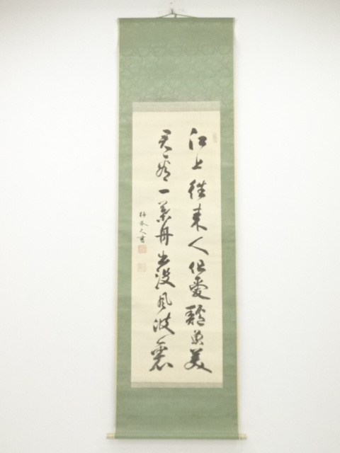 JAPANESE HANGING SCROLL / HAND PAINTED / POEM